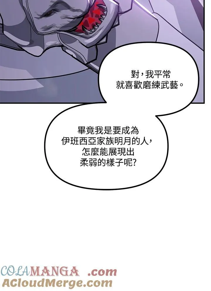 第109话40