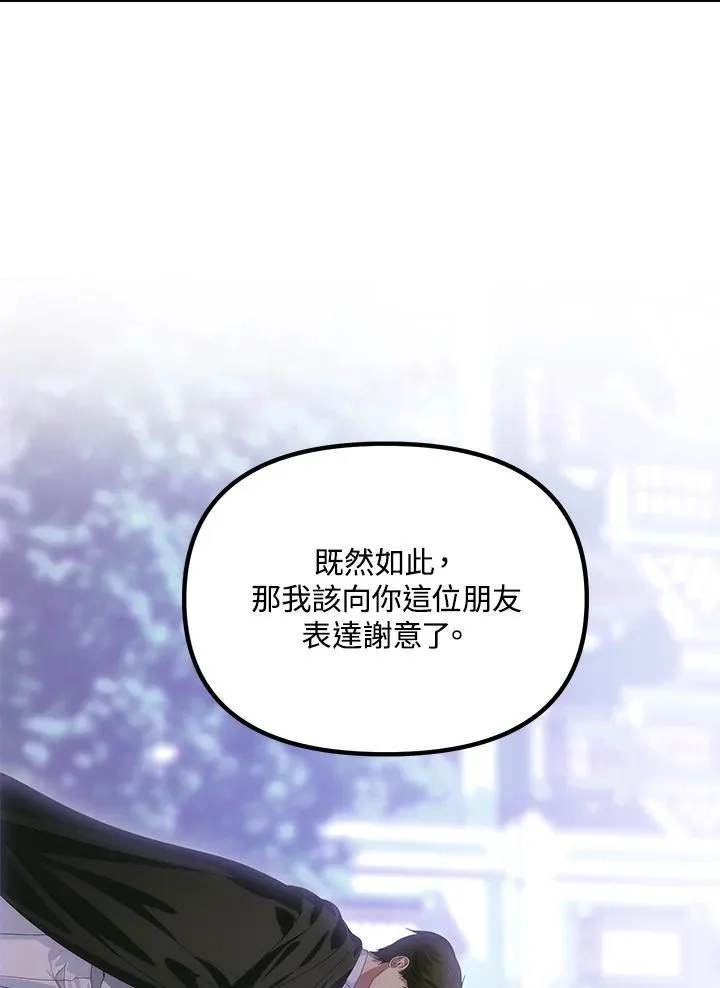 第112话91