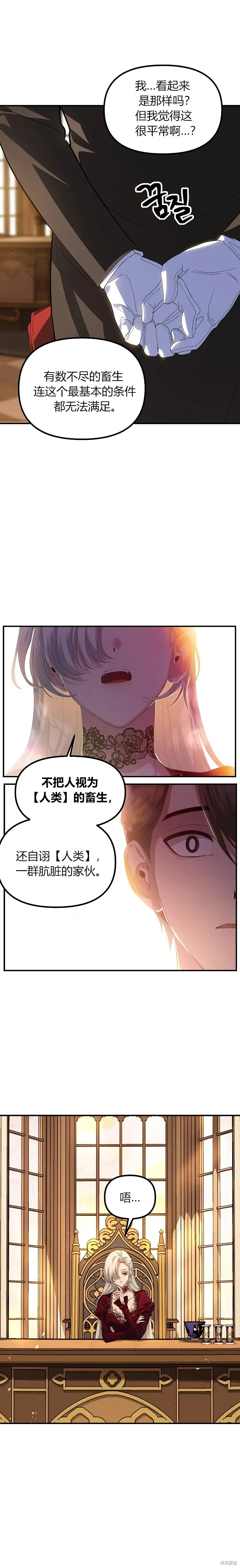 第92话15