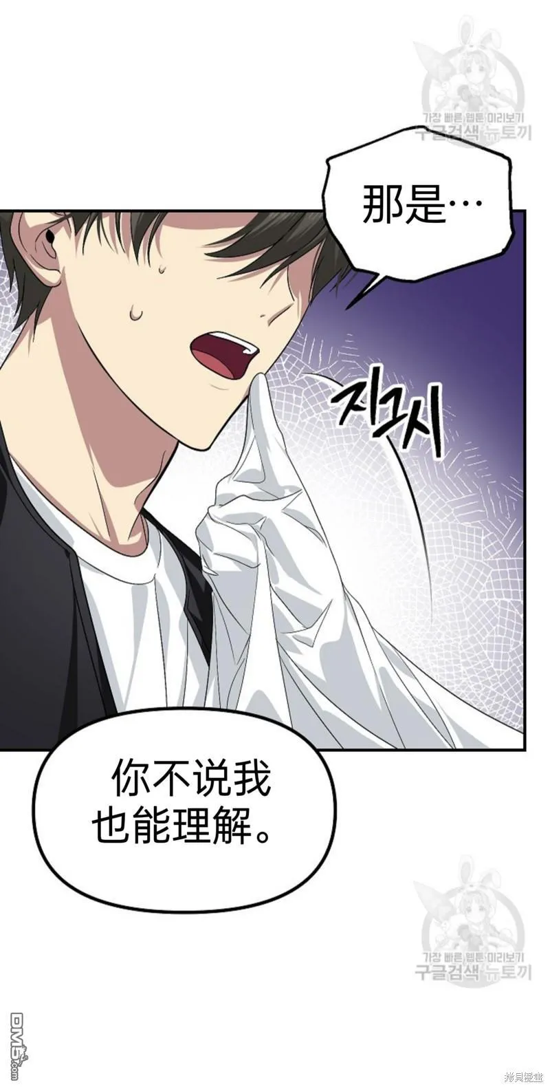 第82话51