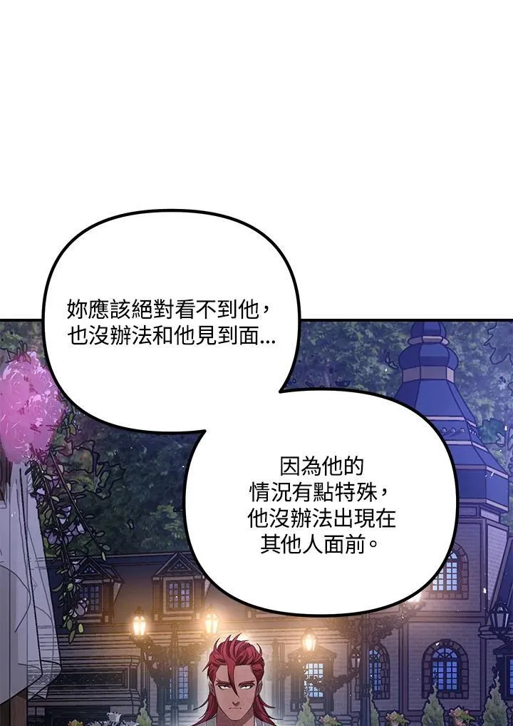 第112话85