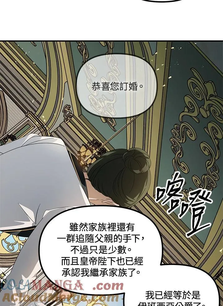 第107话36