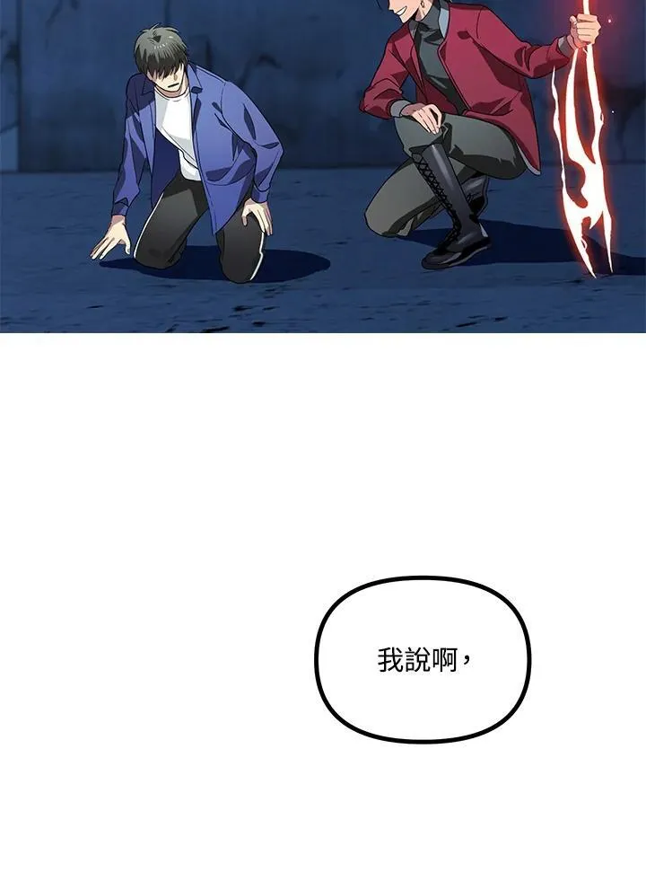 第2话94