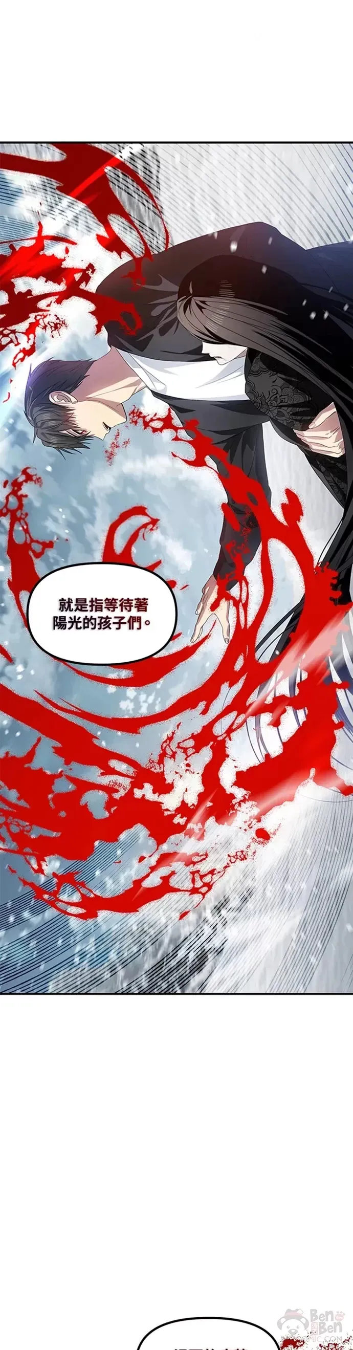 第79话15