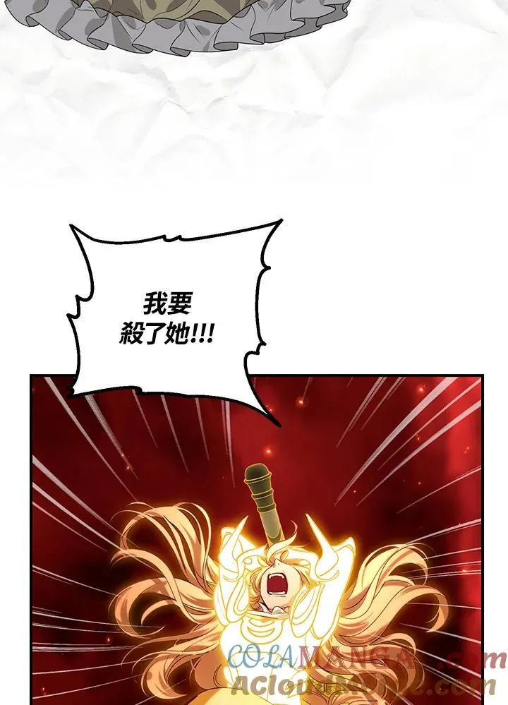 第109话76