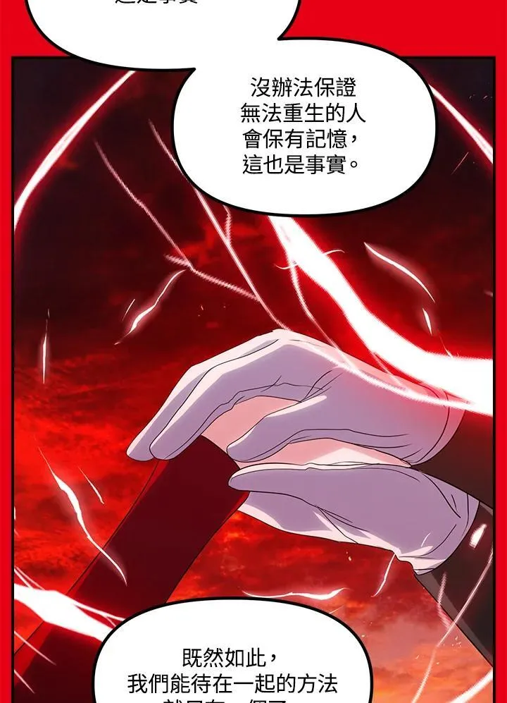 第98话125