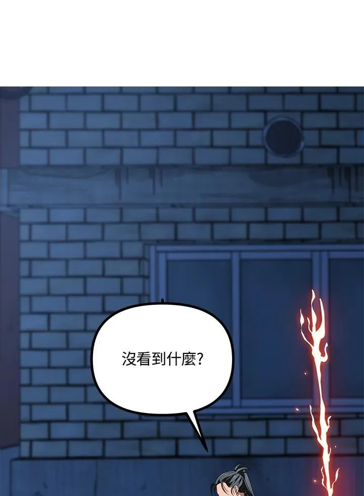 第2话93