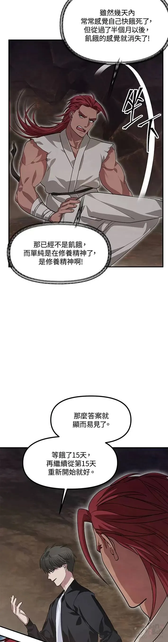 第64话23