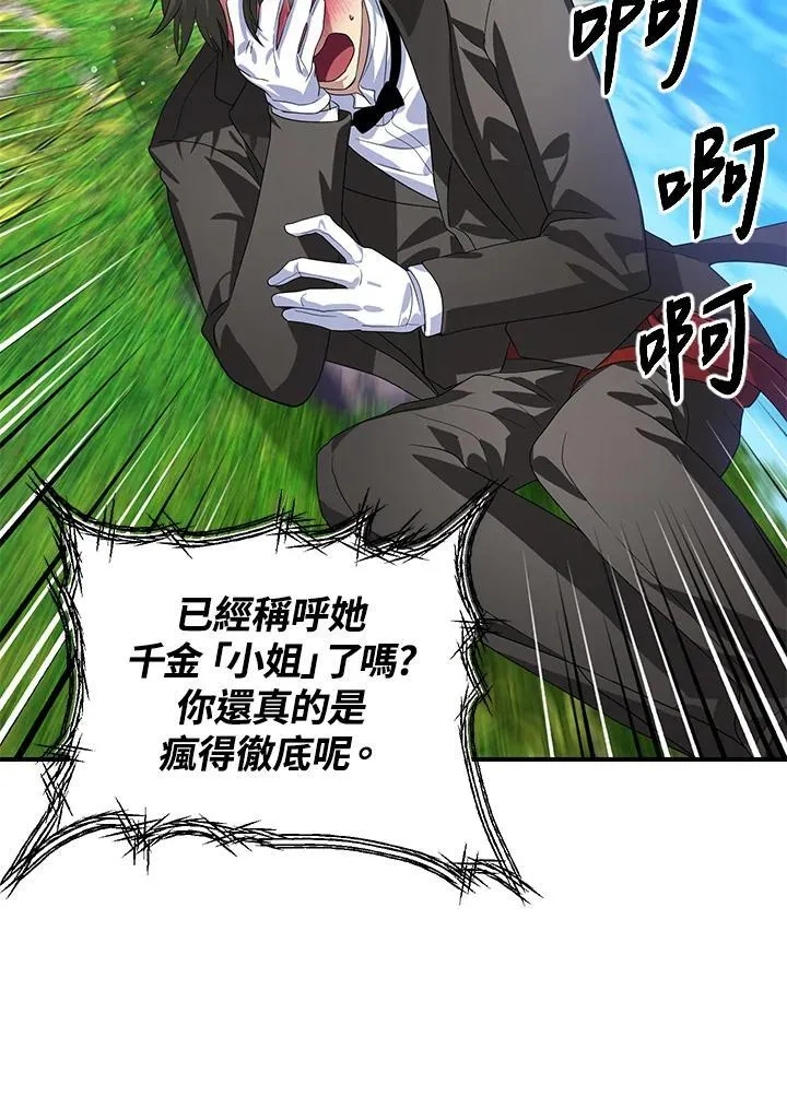 第94话17