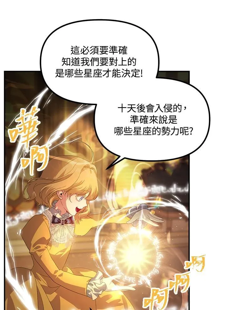 第107话114
