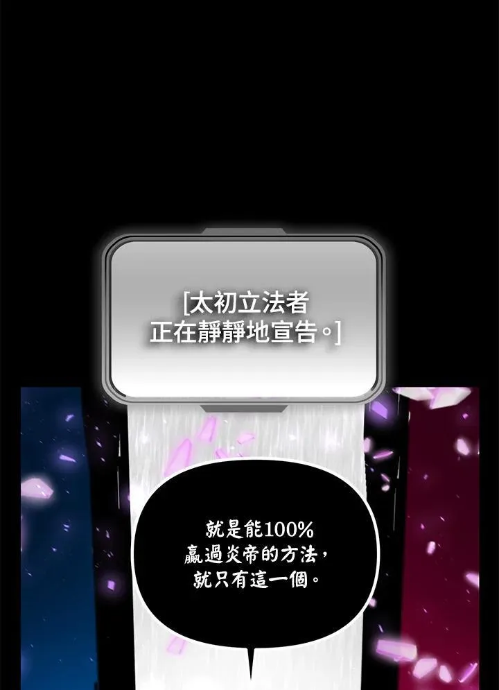 第103话51