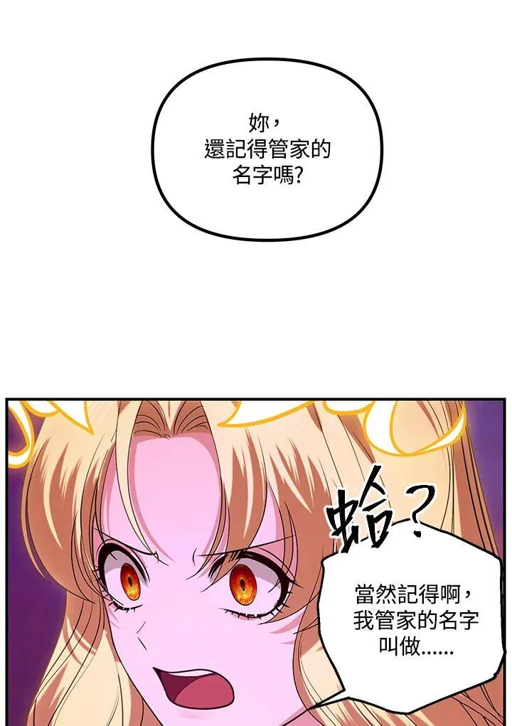 第111话66