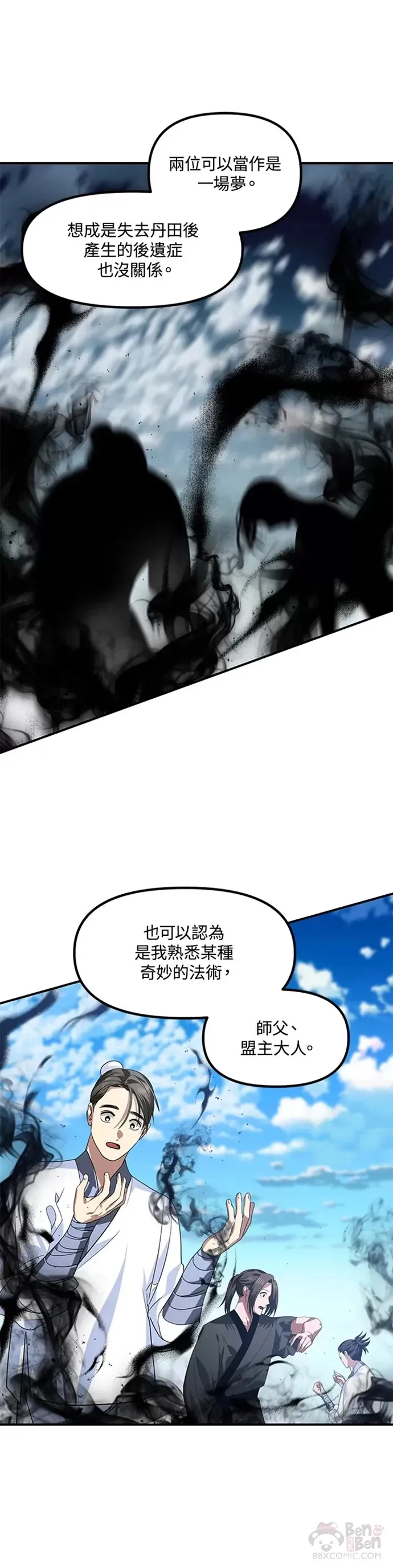 第72话34