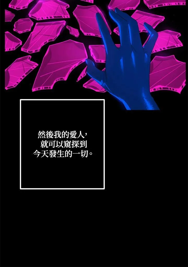 第105话38