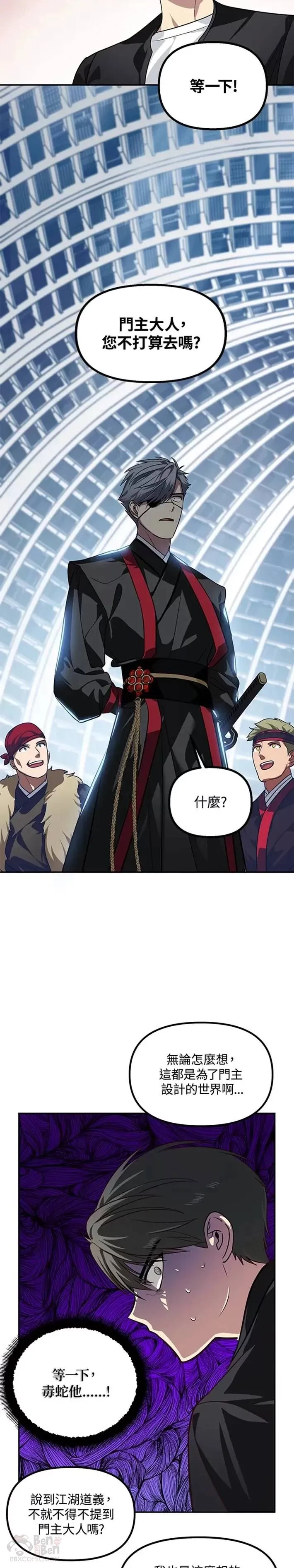 第53话16