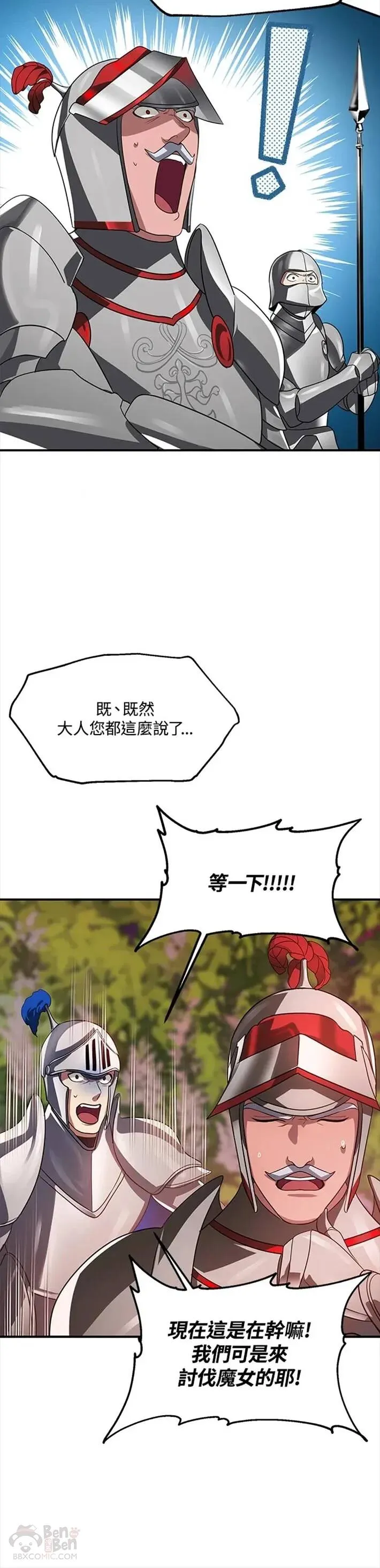 第42话27