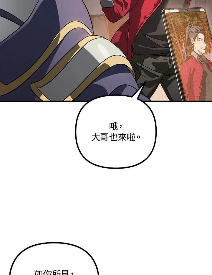第3话71