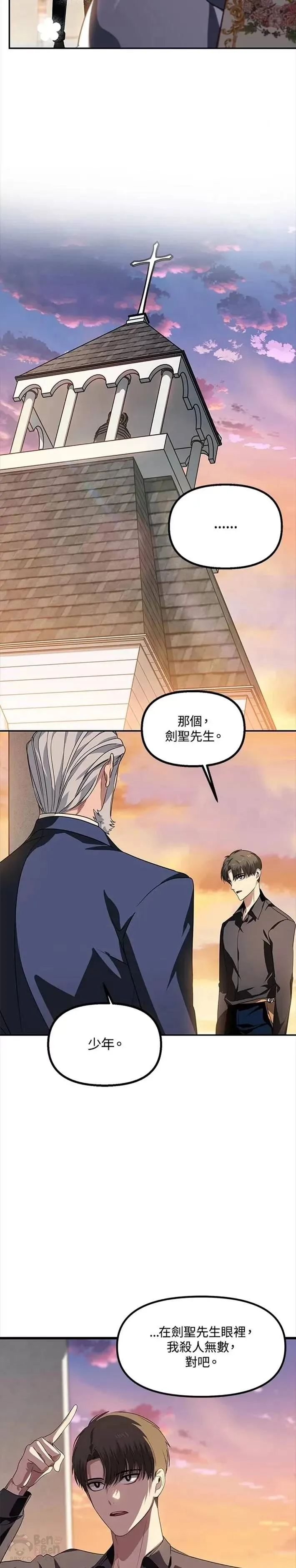第45话32