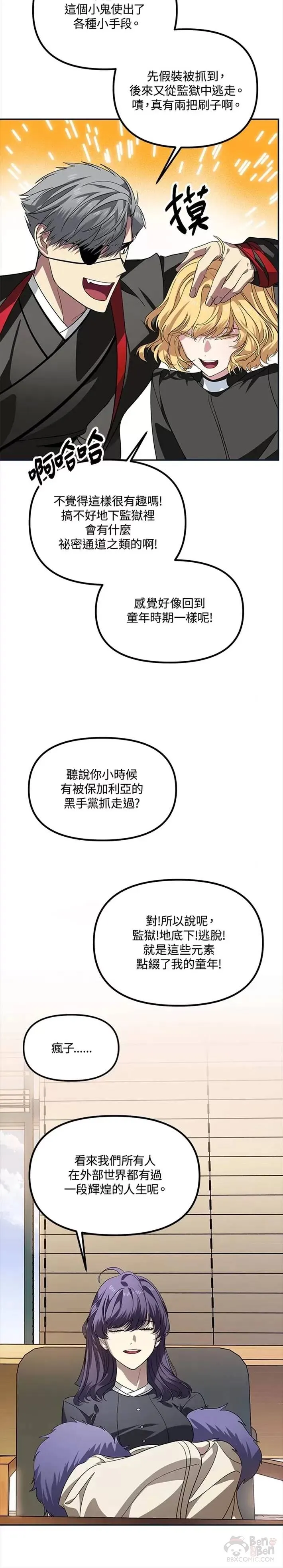 第45话13