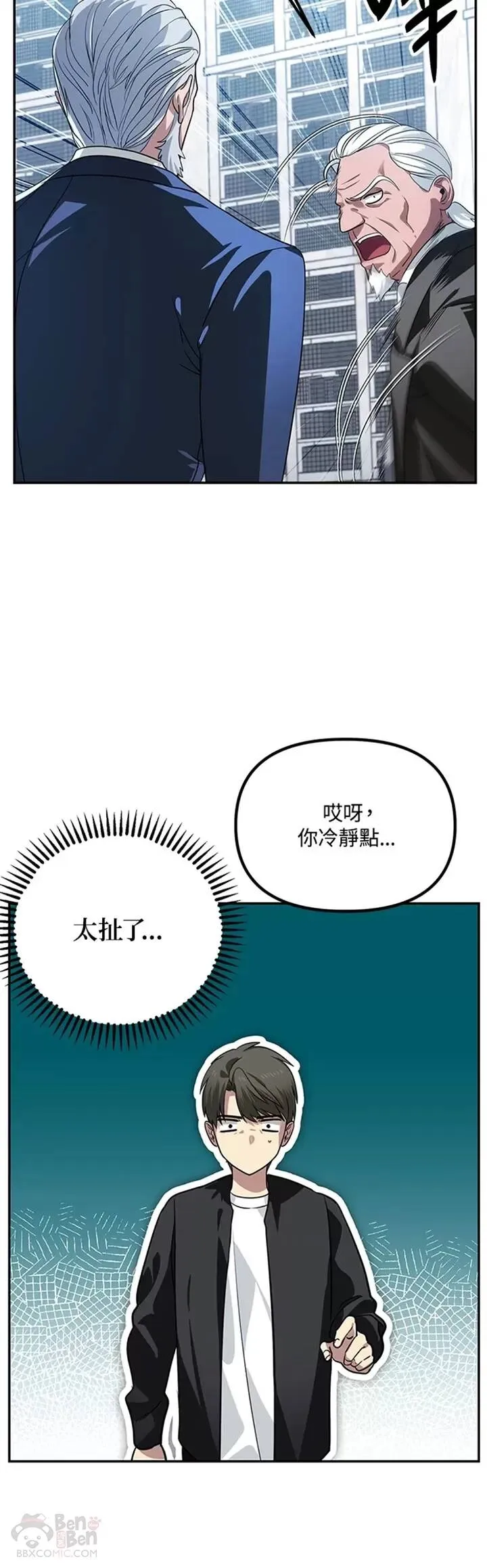 第52话11