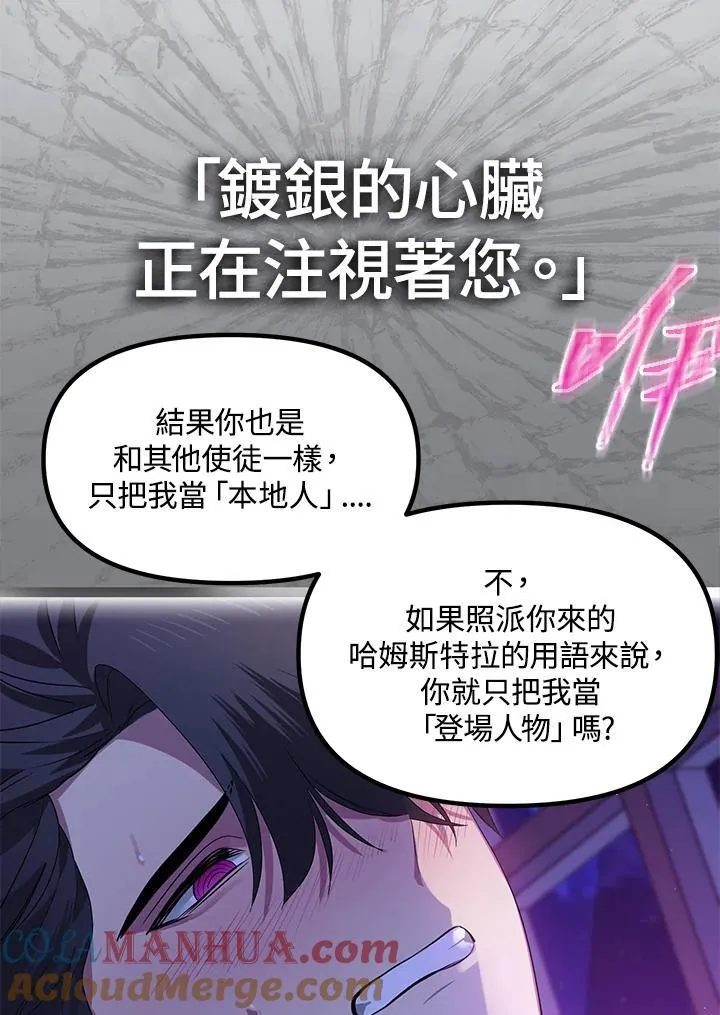 第94话68