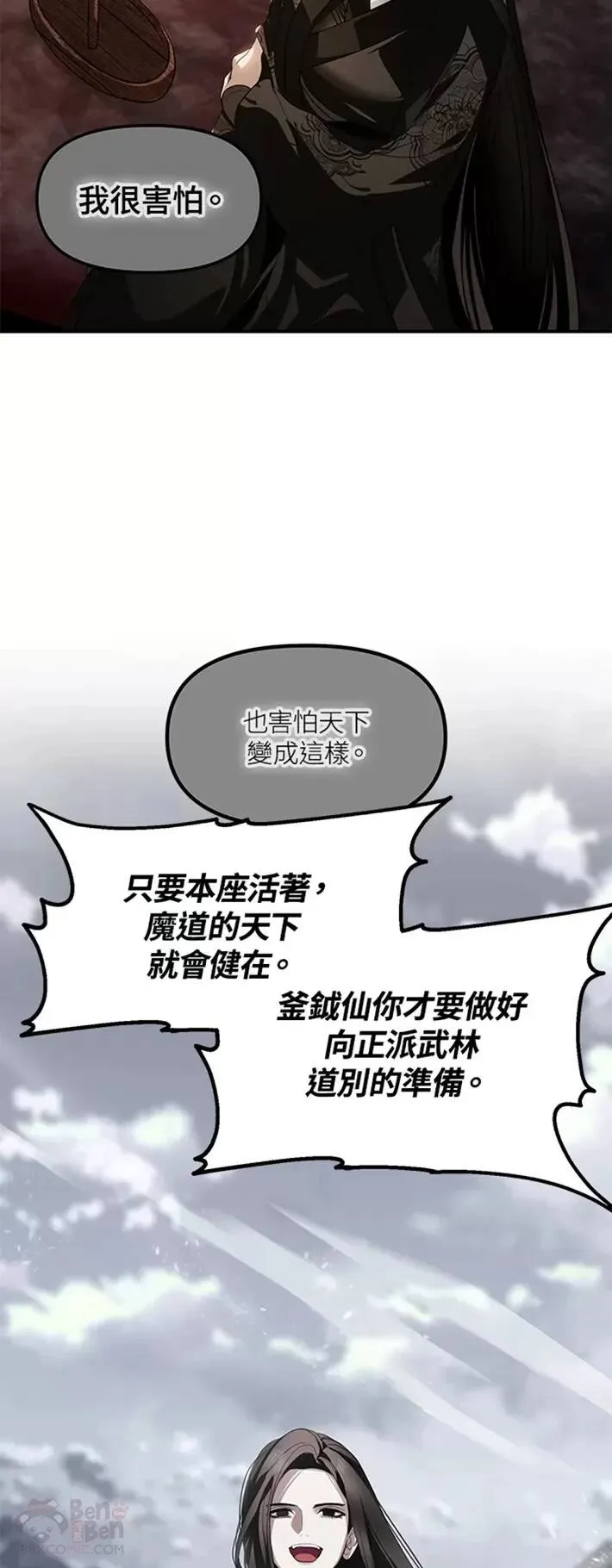 第61话57