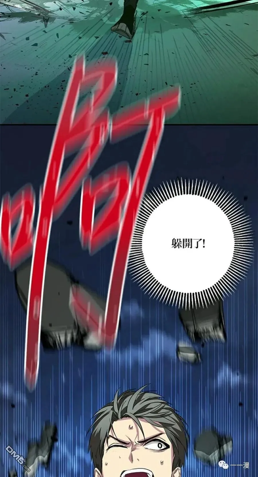 第11话23