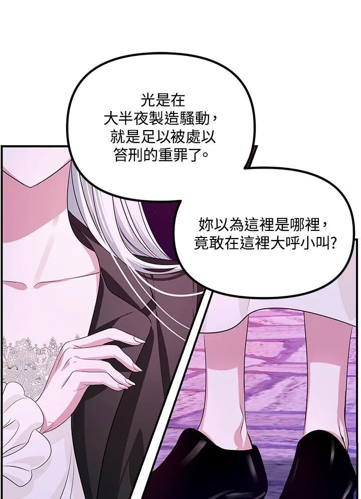 第96话29
