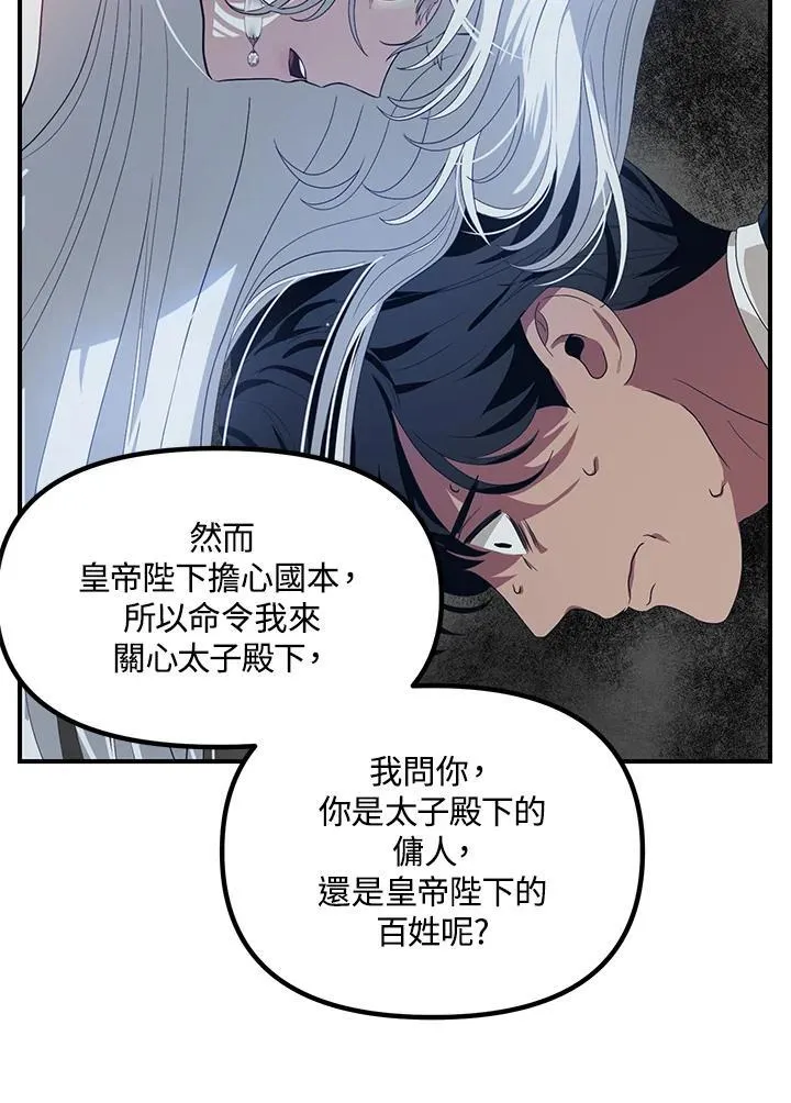 第93话66