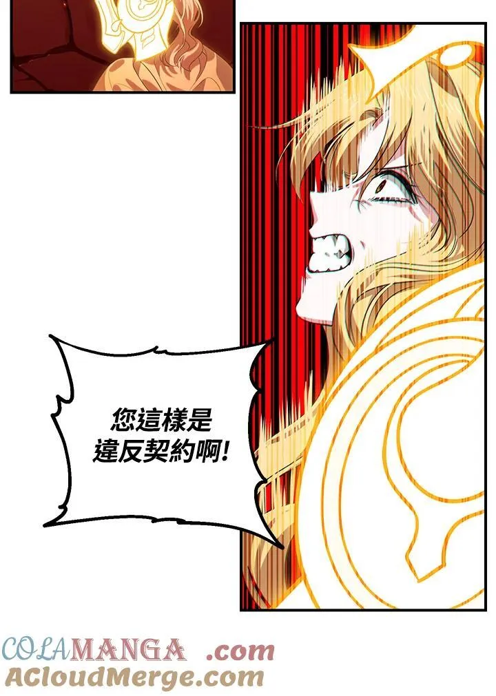 第111话12