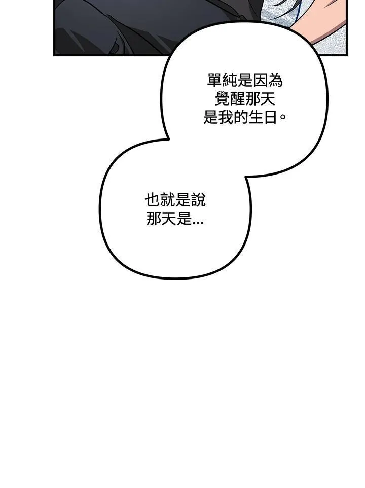 第3话126