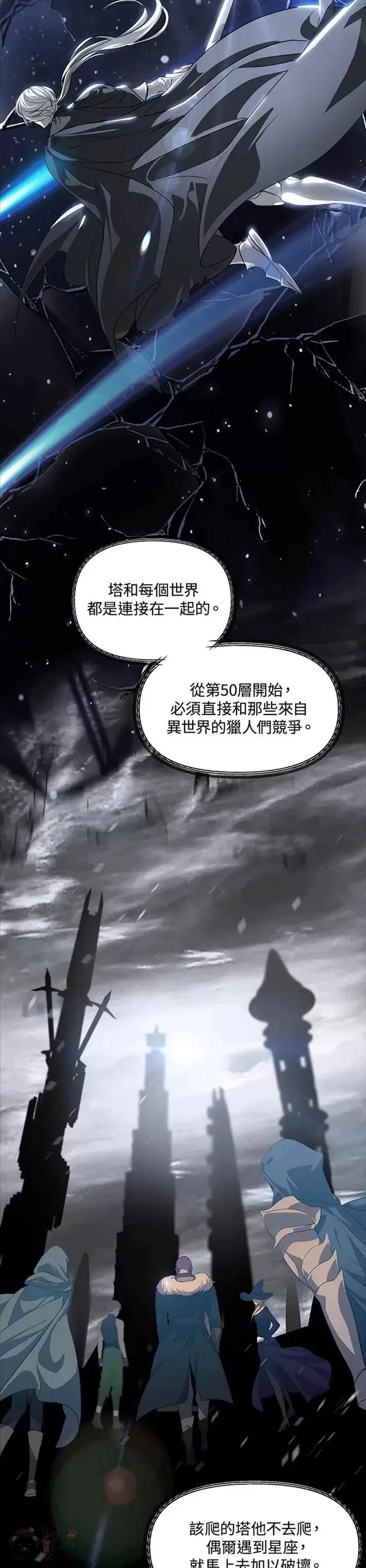 第51话11
