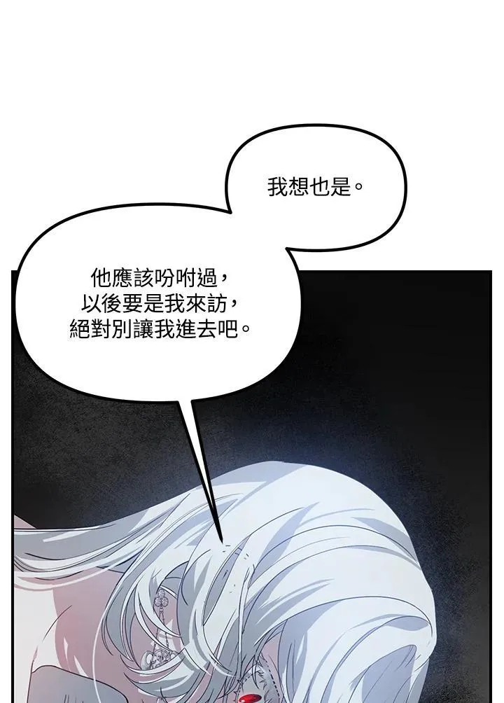 第93话65
