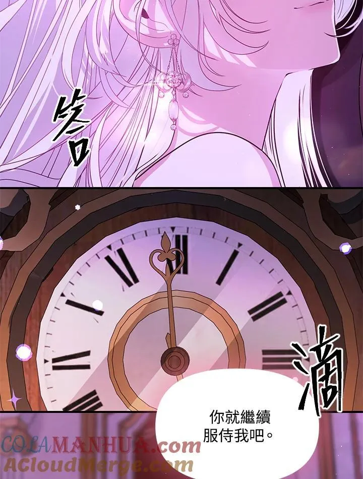 第93话140