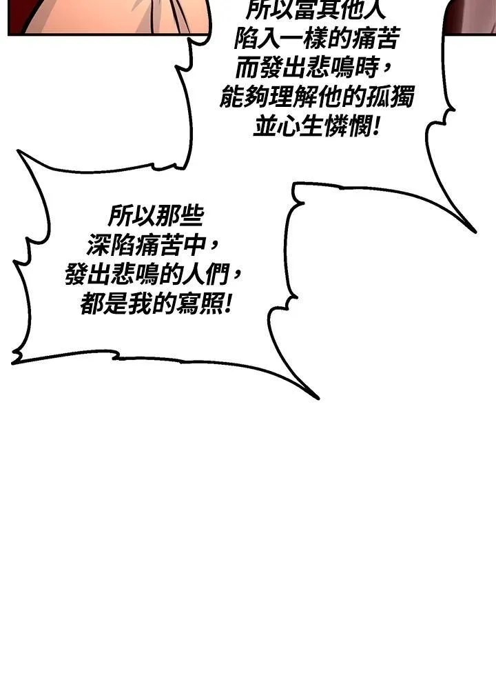 第109话82