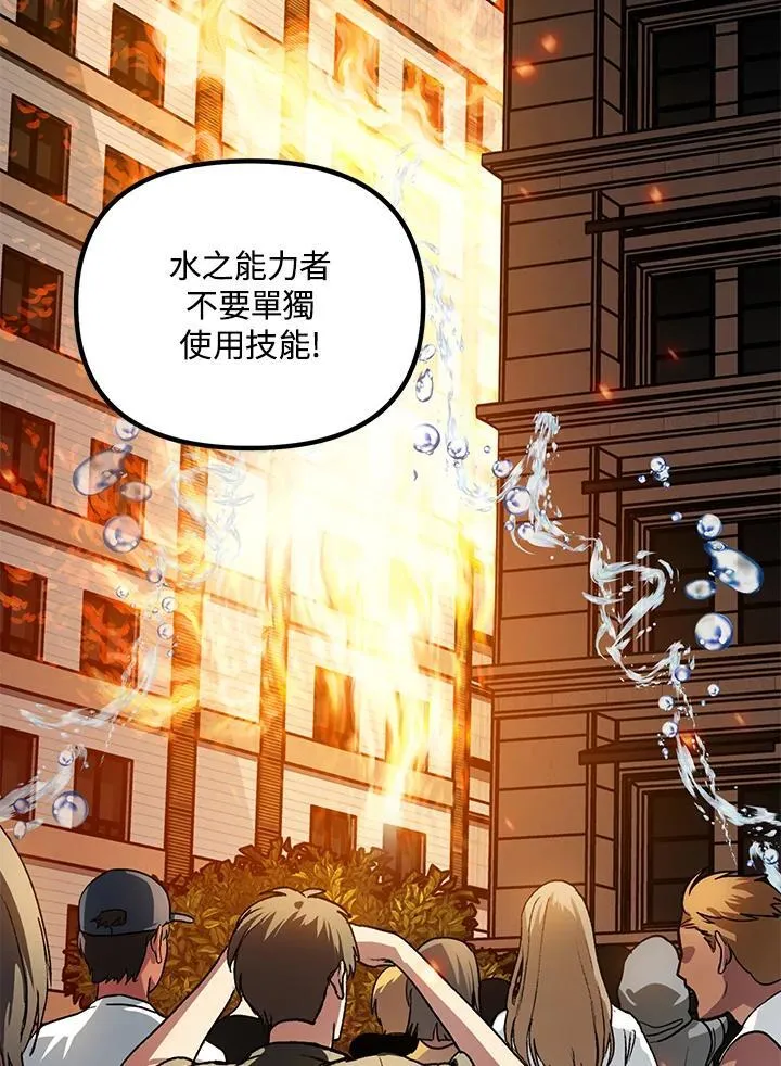 第3话49