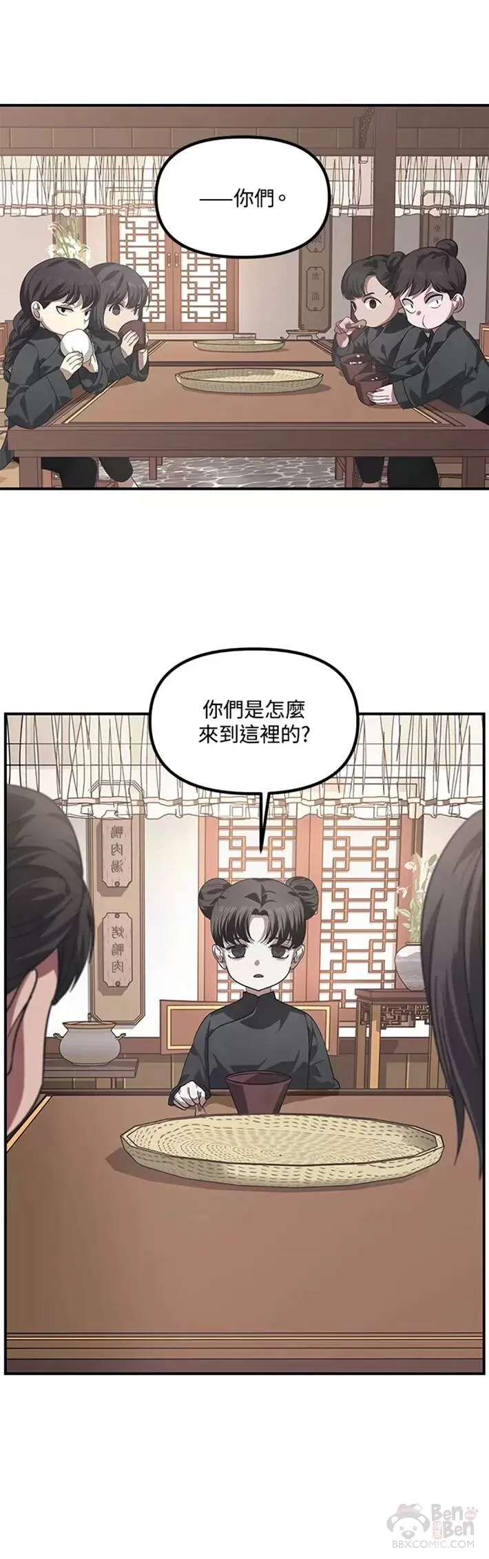 第63话6