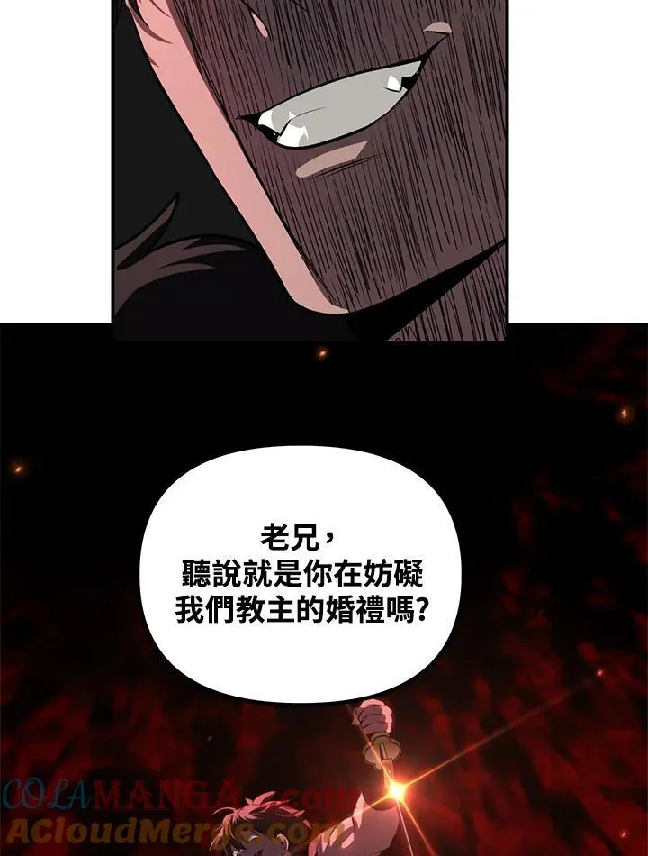 第110话68