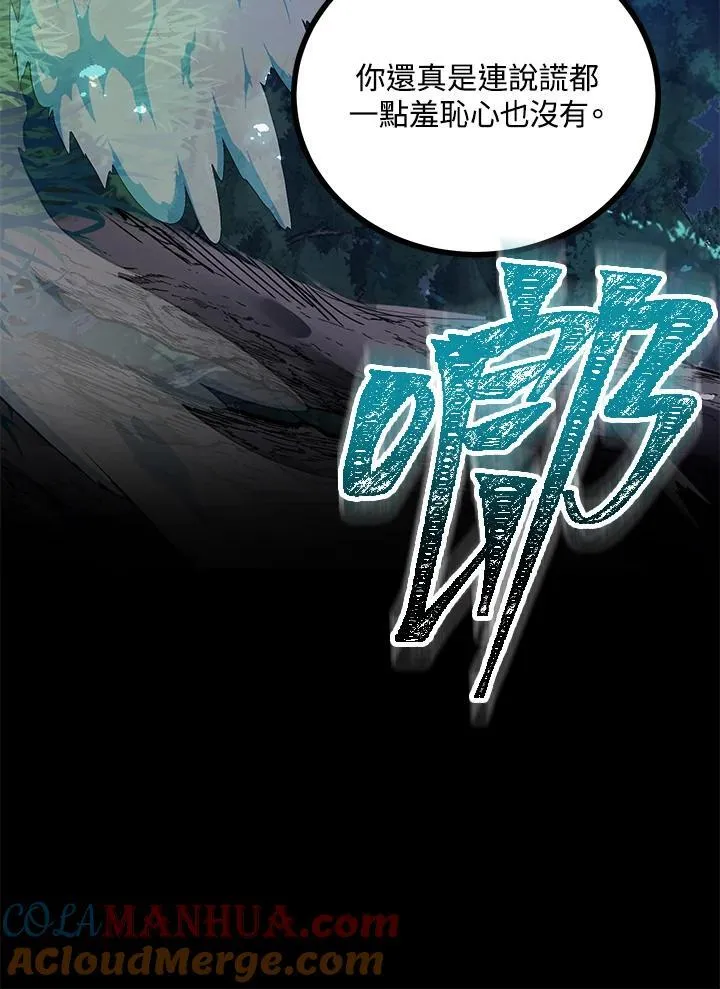第5话116