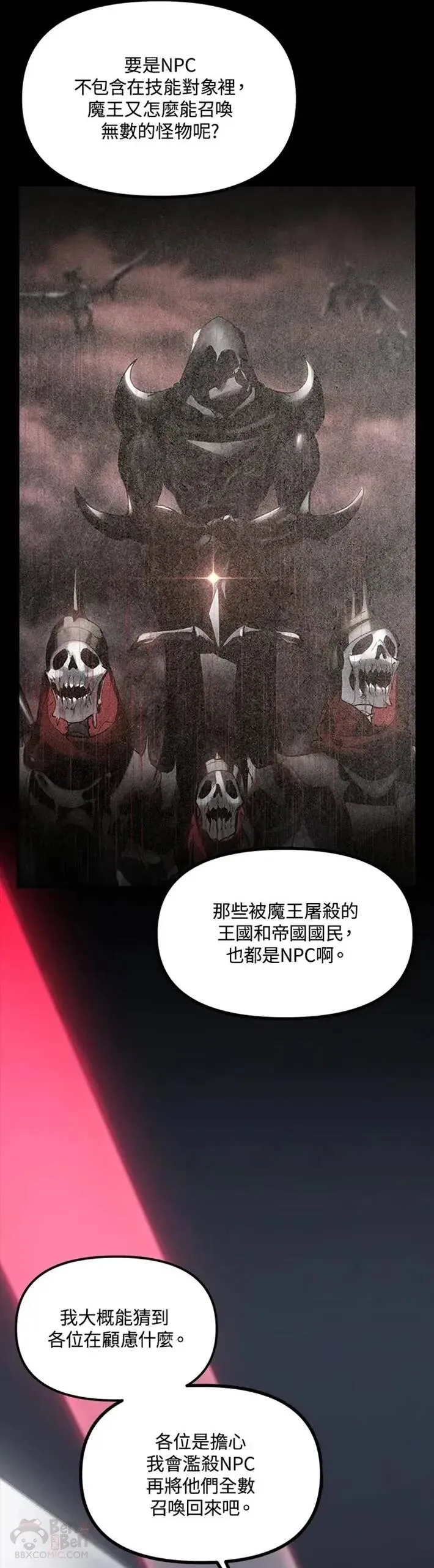 第41话11