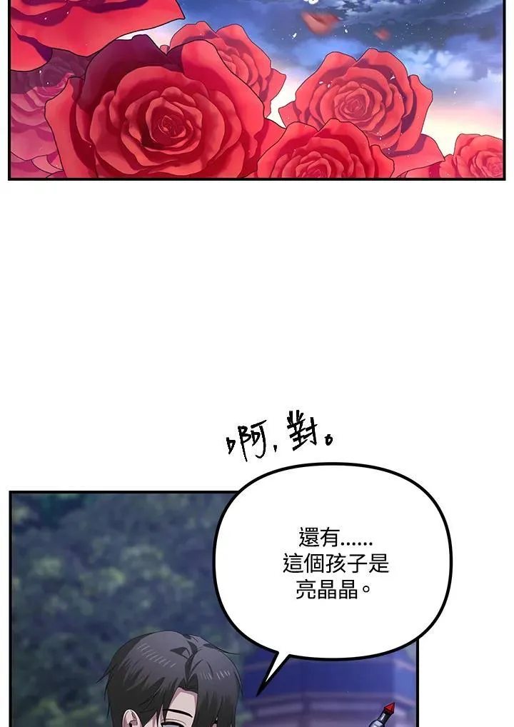 第112话77
