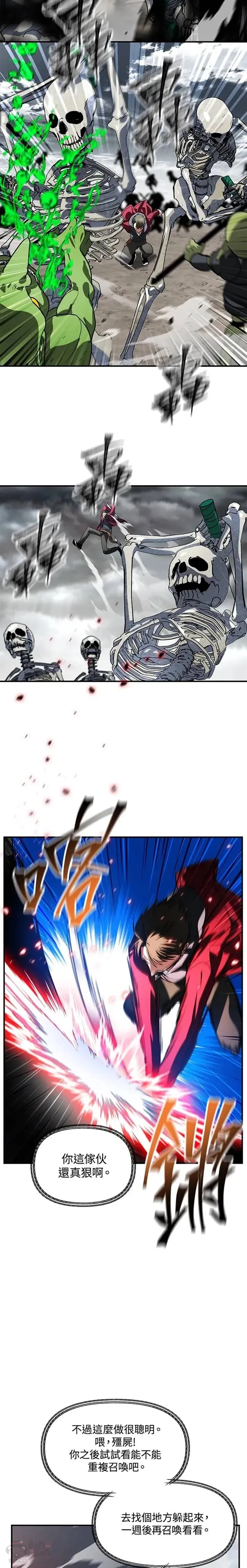 第36话20