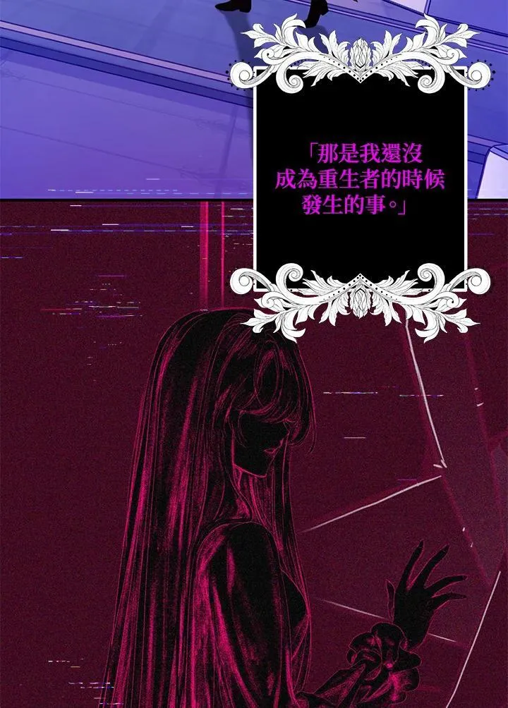 第104话30