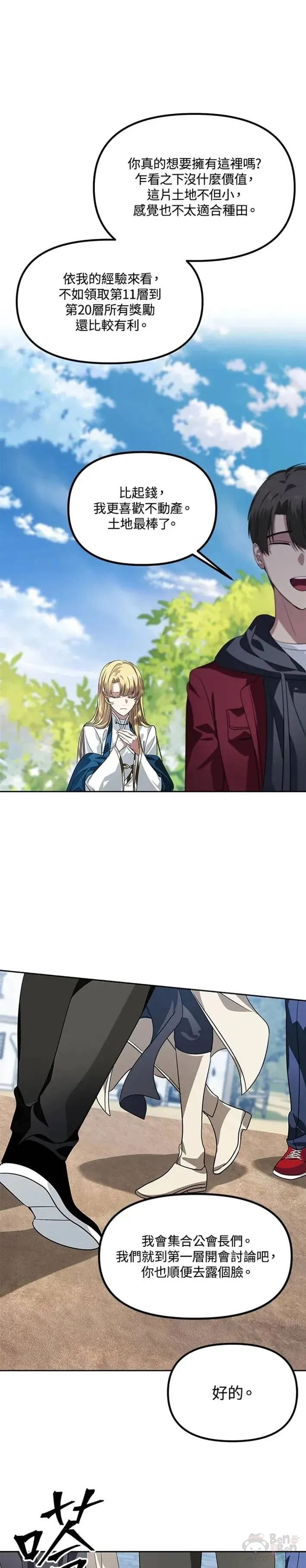 第44话22