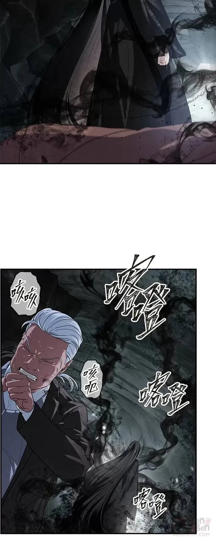 第60话17