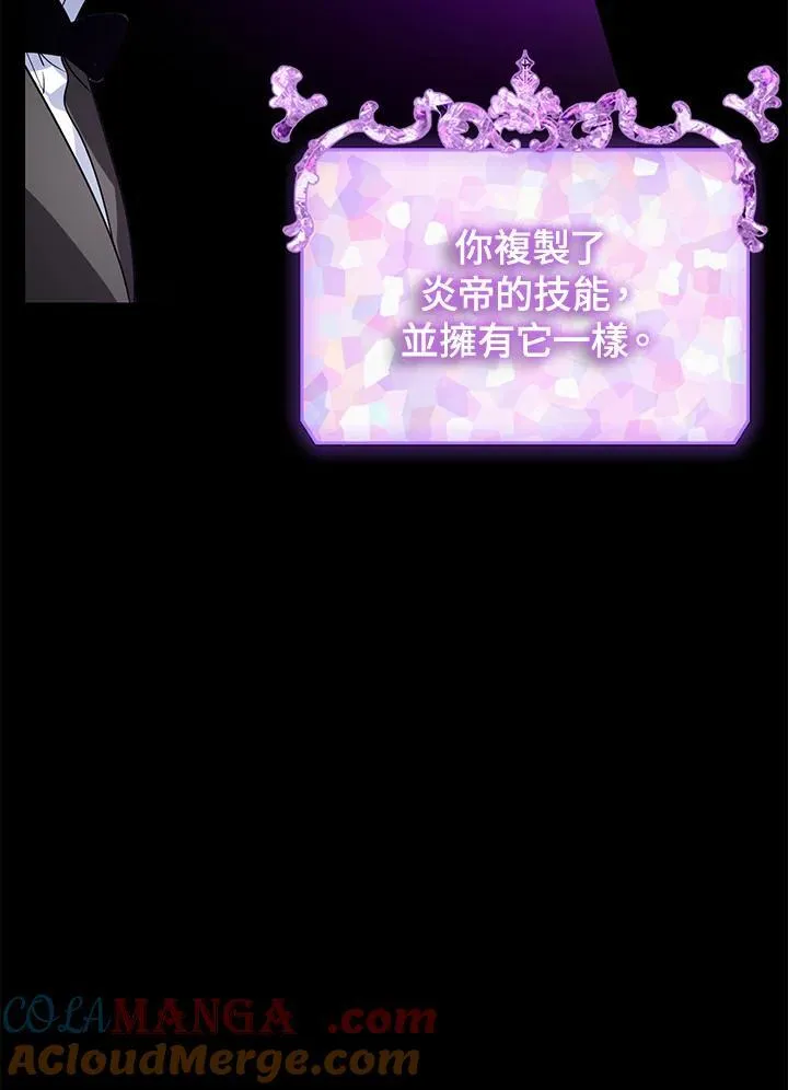 第103话40