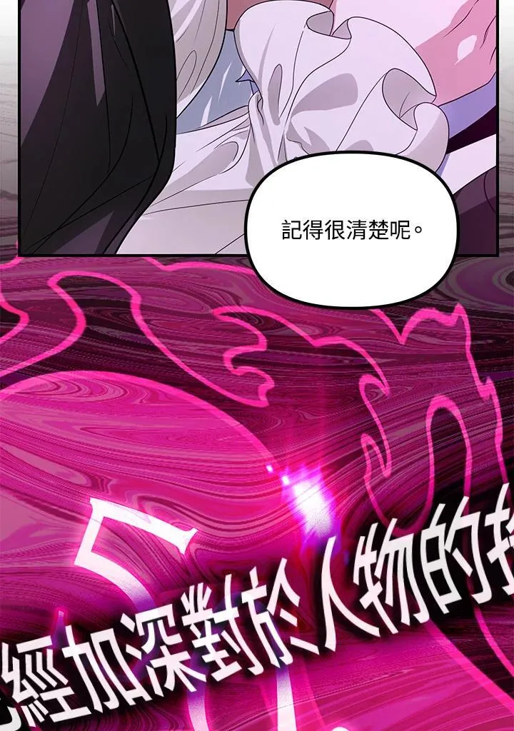 第97话110