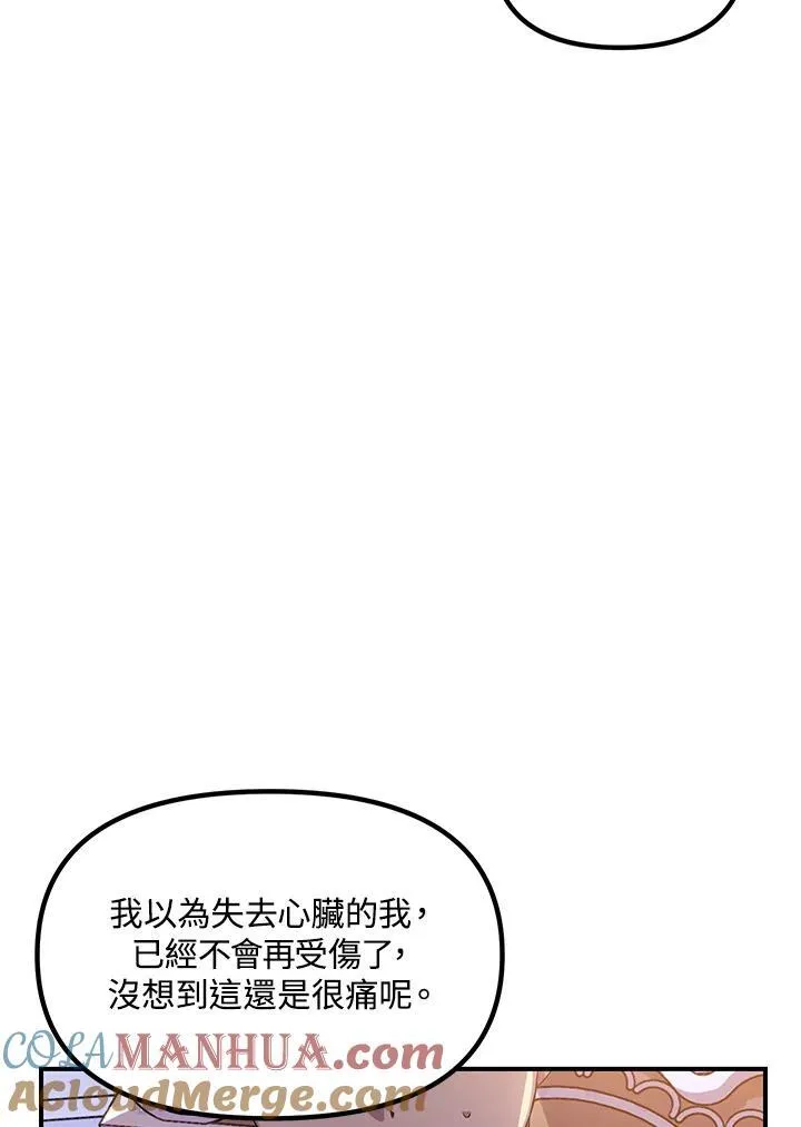 第102话64