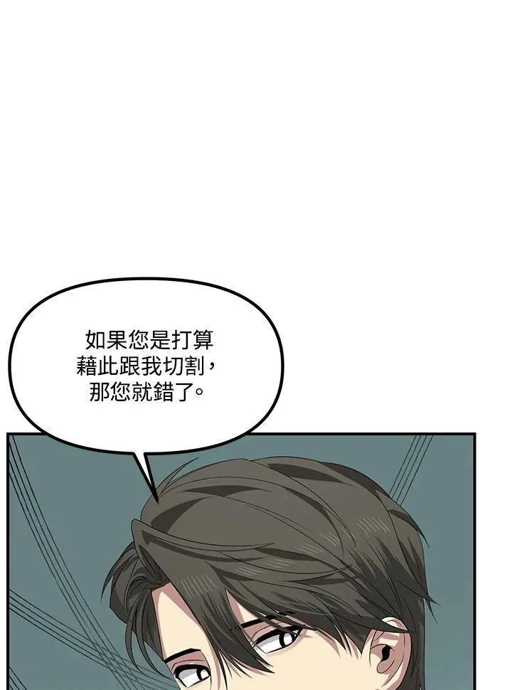 第95话97
