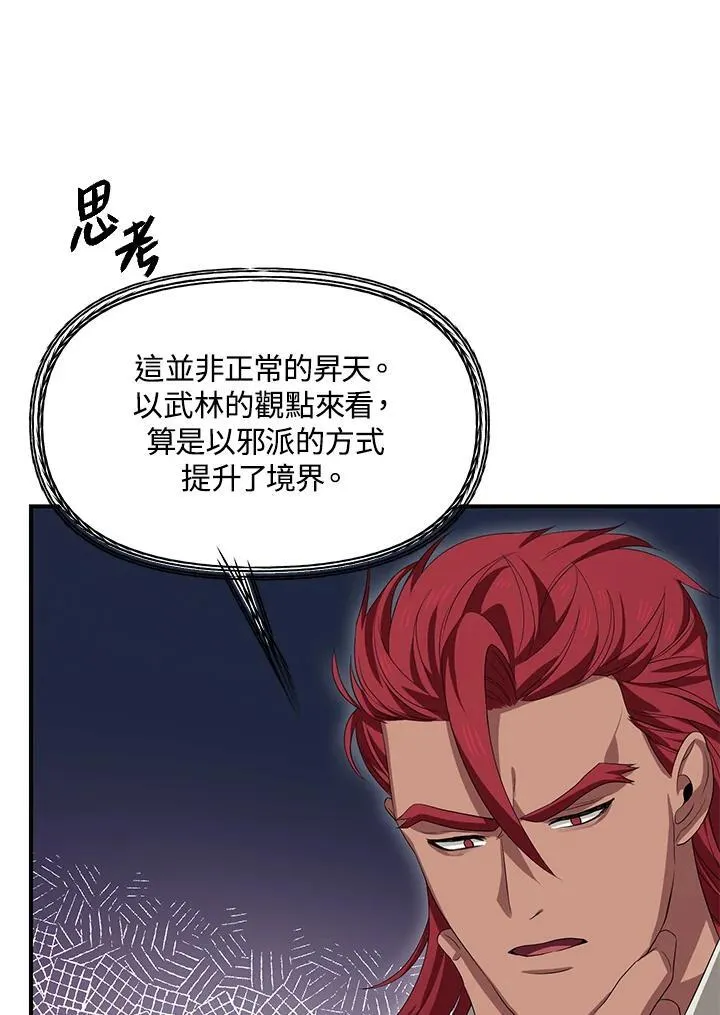第95话74